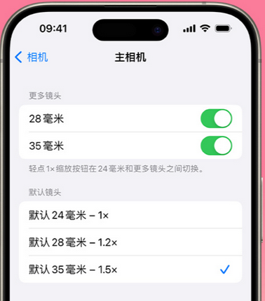 霍州苹果15Pro维修店分享苹果iPhone15Pro拍摄技巧 