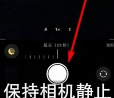 霍州苹果维修中心分享iPhone手机有超级月亮模式吗 