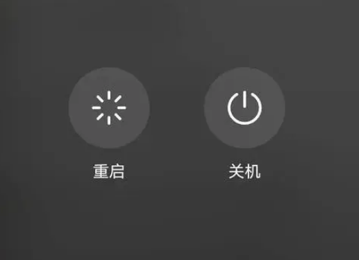 霍州苹果卡顿维修分享iPhone卡顿重启或关机再开机哪个好 