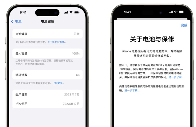 霍州苹果15电池维修店分享iPhone15系列的电池容量有多大 