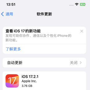 霍州苹果15维修站分享如何更新iPhone15的Safari浏览器 