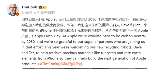 霍州苹果ipad维修点分享苹果回收机器人Dave和Taz来到中国 