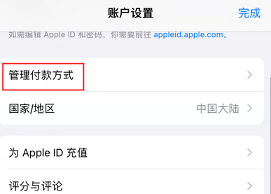 霍州霍州苹果维修分享无法在iPhone上下载或更新应用办法