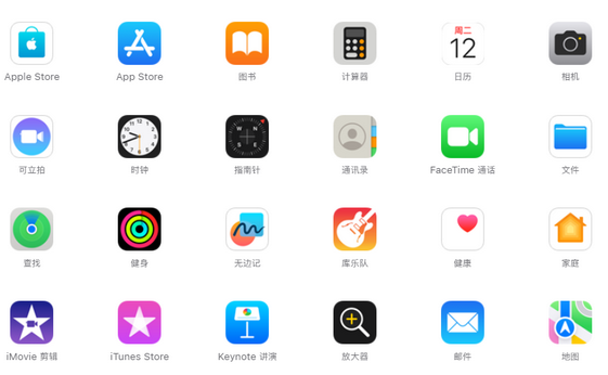 霍州iPhone15维修店分享如何恢复删除iPhone15自带内置应用