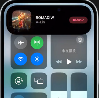 霍州iPhone15服务分享iPhone15如何识别周围正在播放歌曲 
