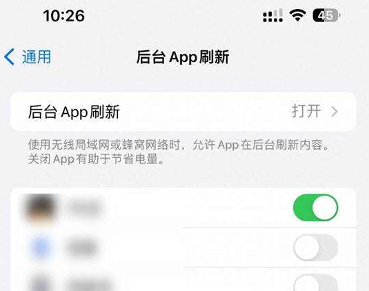 霍州苹果15换电池网点分享iPhone15官方省电小技巧 