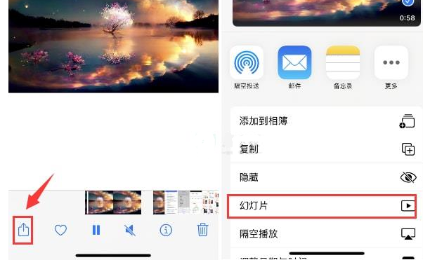 霍州苹果15维修预约分享iPhone15相册视频如何循环播放 