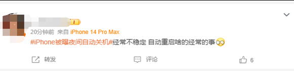 霍州苹果授权维修店分享iPhone夜间自动关机