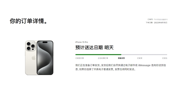 霍州苹果15维修店分享iPhone15可以给安卓充电吗