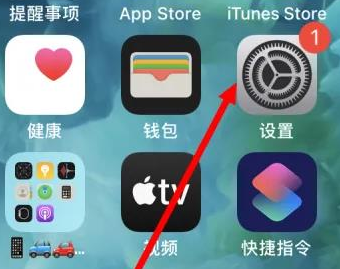 霍州苹果维修服务iPhone如何把safari浏览器换成chrome浏览器 