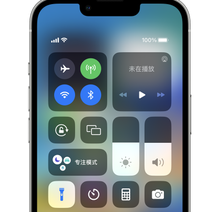 霍州苹果14预约维修分享iPhone14快速关闭手电筒技巧 