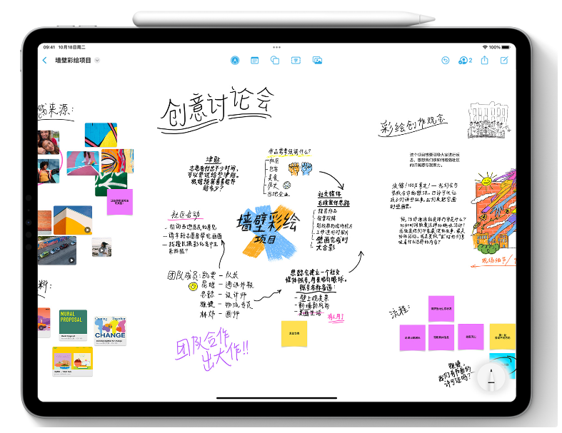 霍州苹果服务网点分享为什么说iOS 16.2正式版值得更新？ 