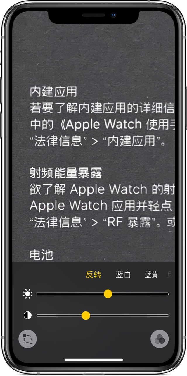 霍州苹果手机维修分享iPhone 小技巧：使用自带的放大器功能放大文字 