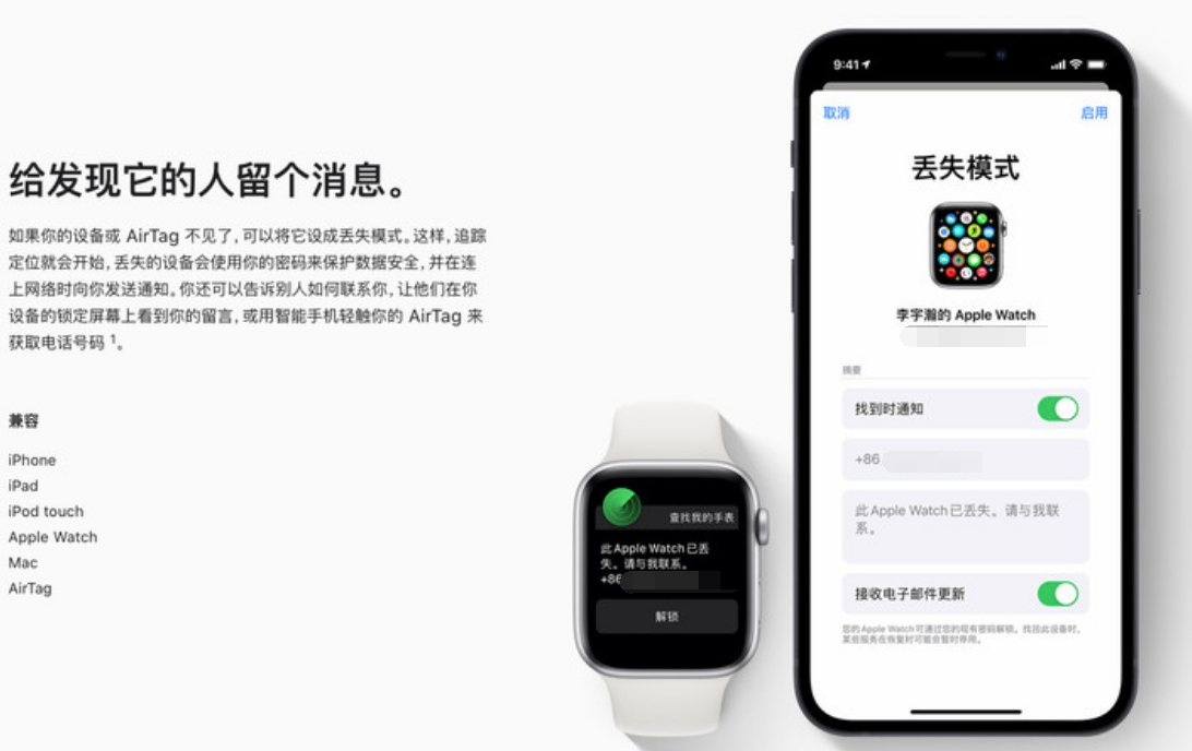 霍州苹果手机维修分享iOS 15 有了离线查找功能，哪些机型支持，如何设置 