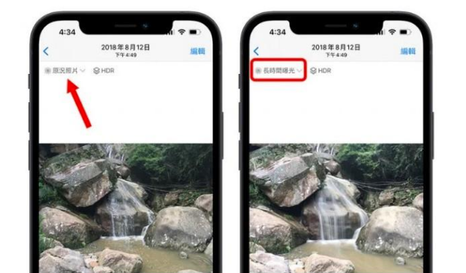 霍州苹果手机维修分享iOS 15 中 6 个关于相机拍摄和照片编辑的小技巧 