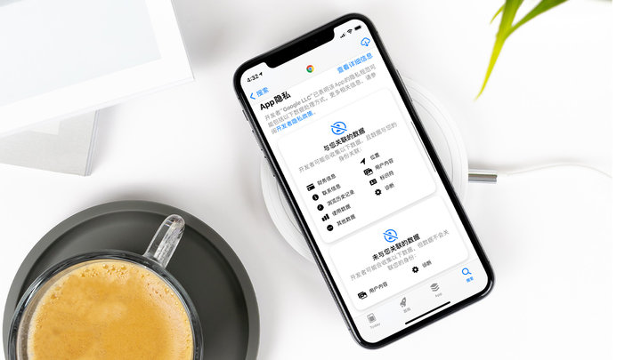 霍州苹果手机维修分享iOS 14.5 新功能 