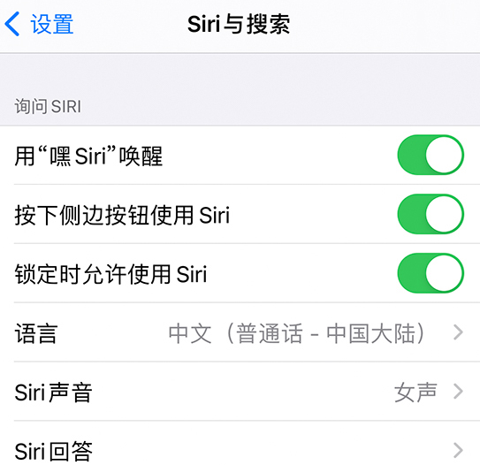 霍州苹果手机维修分享使用 iPhone 12 时 Siri 不会正常回应怎么办 