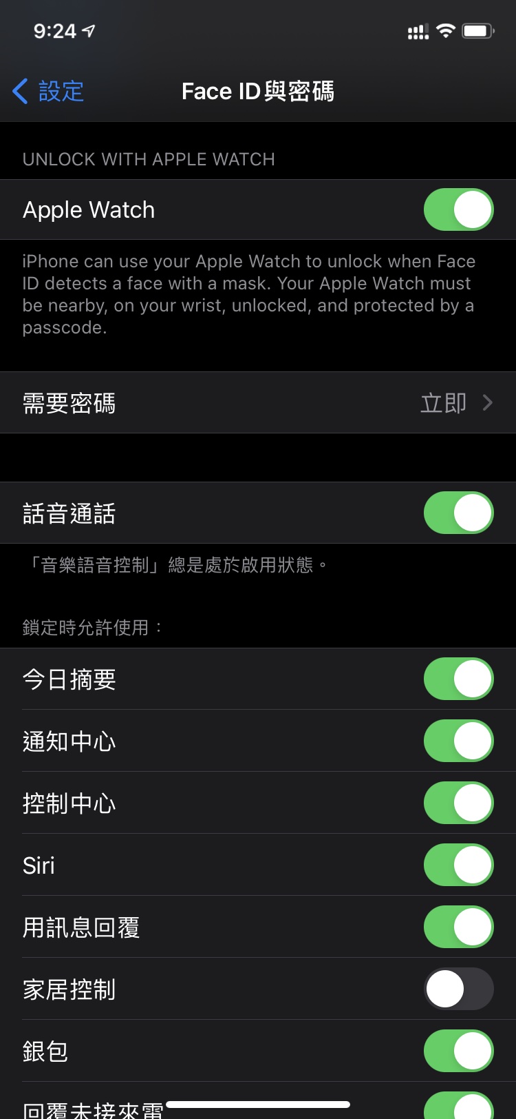 霍州苹果手机维修分享Apple Watch如何解锁iPhone 