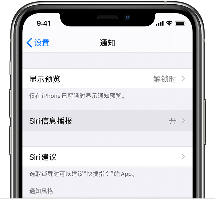 霍州苹果手机维修分享iOS 14 教程 