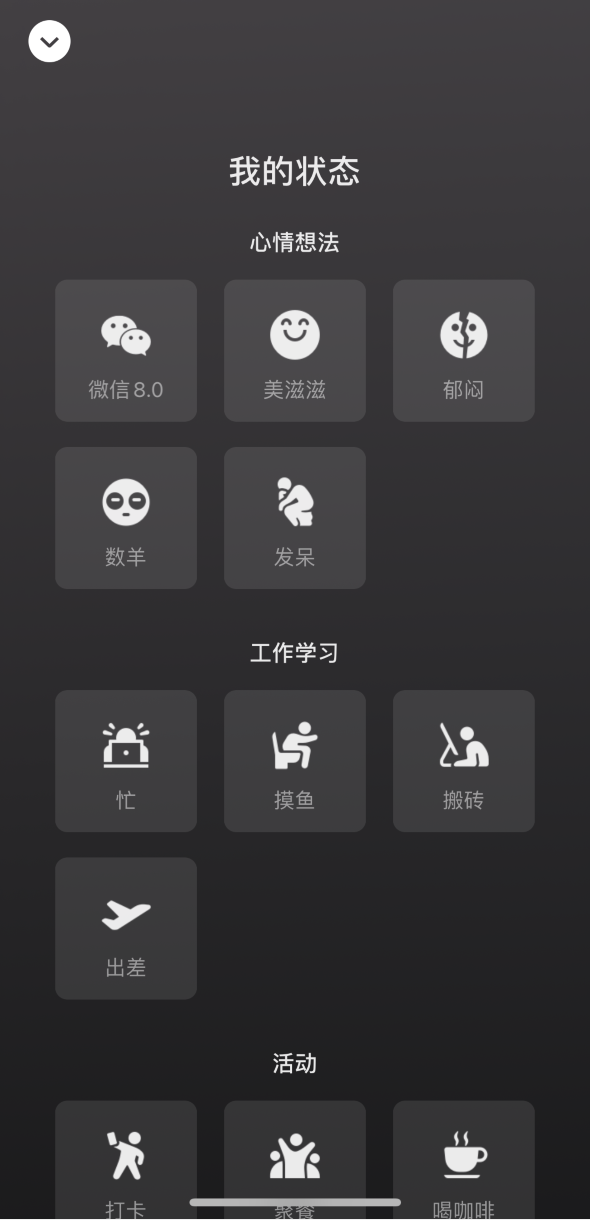 霍州苹果手机维修分享微信 iOS 版发布 8.0 大版本更新 