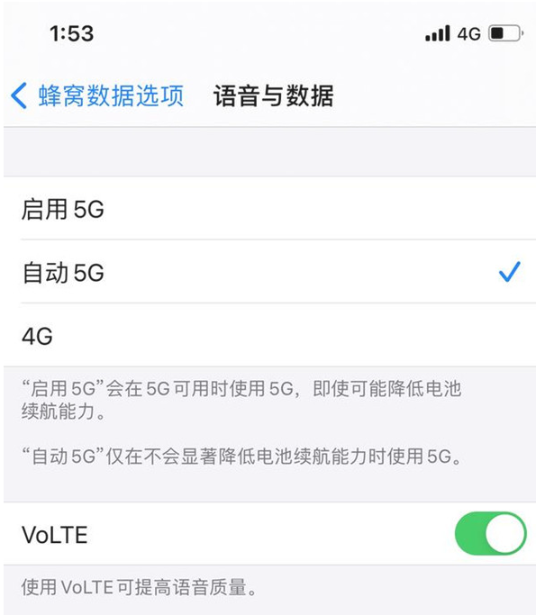 霍州苹果手机维修分享iPhone12如何关闭5g网络 