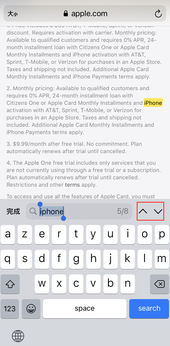 霍州苹果手机维修分享iOS 14 小技巧 
