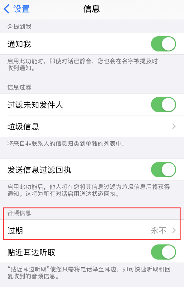 霍州苹果手机维修分享如何在 iPhone 上让 Siri 帮忙发送音频消息 