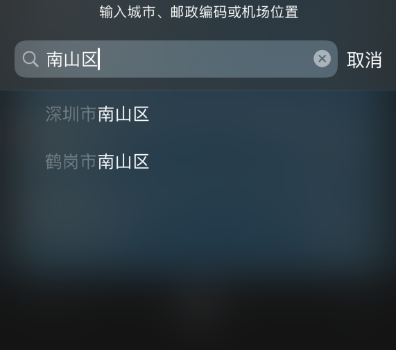 霍州苹果手机维修分享iPhone 12 苹果天气温度显示异常怎么办 