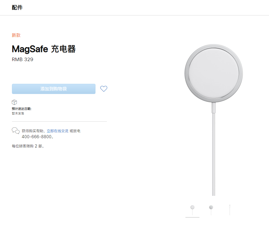 霍州苹果手机维修分享苹果 iPhone 12 全新主打功能 