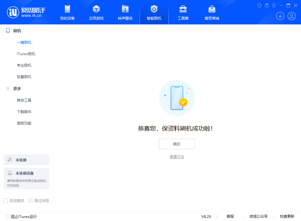 霍州苹果手机维修分享iOS 18.1正式版评测_iOS 18.1正式版一键刷机教程 