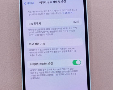 霍州苹果服务维修分享如何判断苹果手机是否为新机 