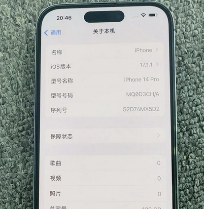 霍州苹果14pro维修分享苹果14pro摄像头无法正常启动是什么问题 